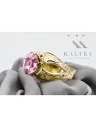 Κίτρινος χρυσός 14 καρατίων Αμέθυστος  Vintage craft vrc135y